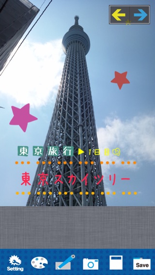 iPhone 螢幕快照 2