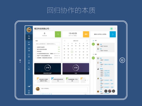 iPad Screenshot 1