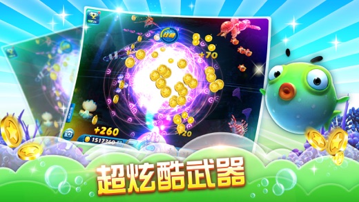 iPhone 屏幕快照 3