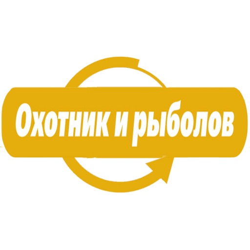 про телеканал охотник и рыболов про телеканал охотник и рыболов
