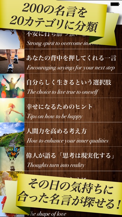 iPhone Screenshot 3