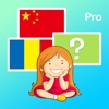 Flags Quiz Pro - Countries Flags/Geography Master advertising flags 