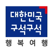 대한민국 구석구석(국내여행, 관광지, 축제, 음식, 숙박 정보)