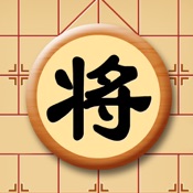 中国象棋 - 在线游戏大厅