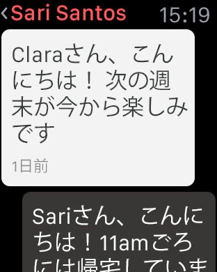 iPhone スクリーンショット 2
