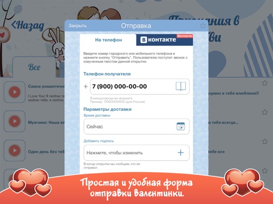 Добавить признание Добавить признание