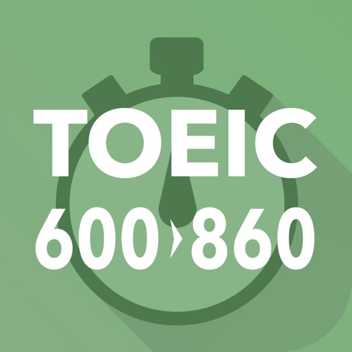 レアジョブ瞬間英単語 | 1秒で思い出すTOEIC®テスト600点to860点