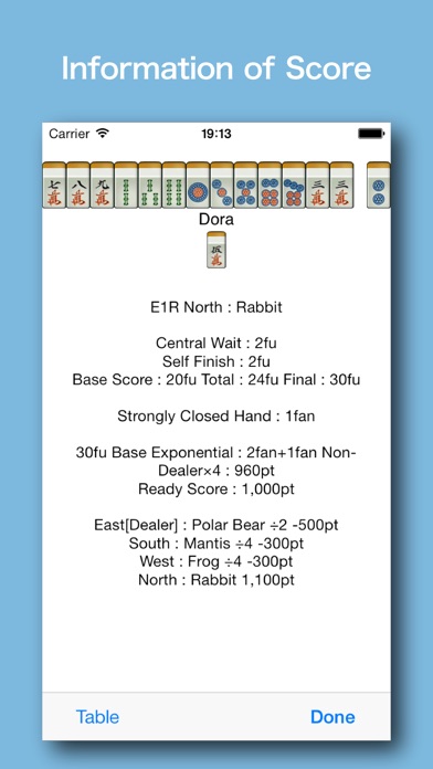iPhone Screenshot 3