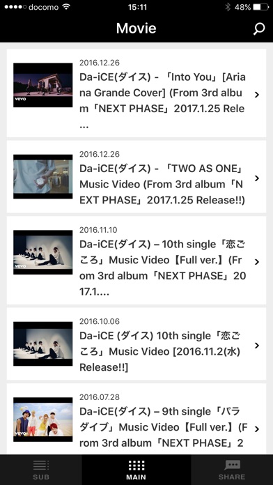 iPhone スクリーンショット 5