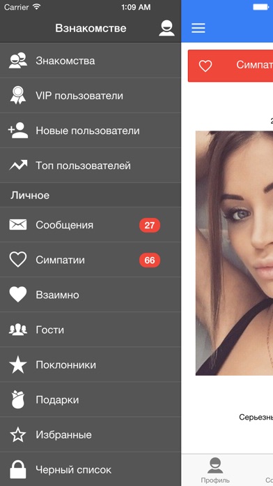 Знакомство Вк 10 вк 10 знакомство