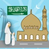 Saudi Arabia Prayer Timings