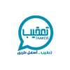 تعقيب