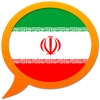 فرهنگ فارسی چند زبانه