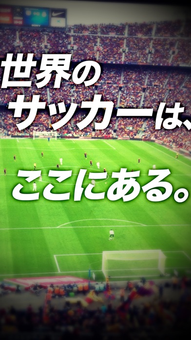 iPhone スクリーンショット 5