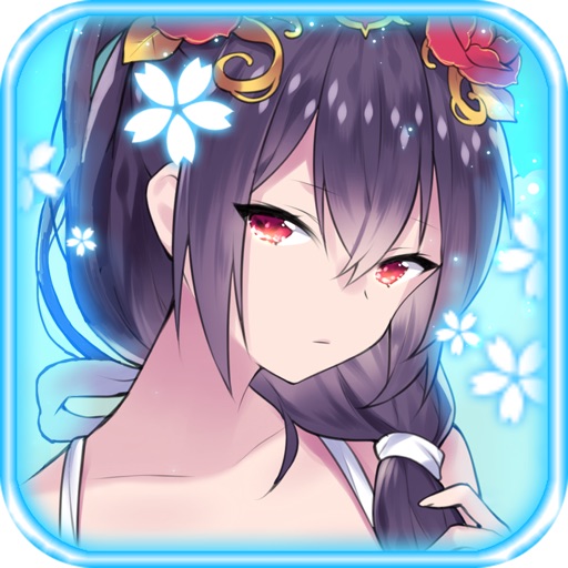 放置少女〜百花繚乱の萌姫たち〜
