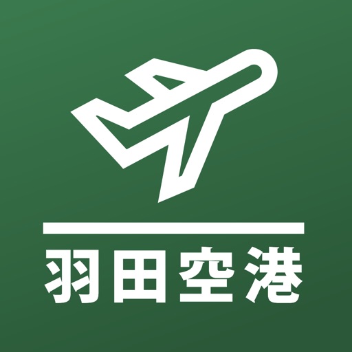 羽田空港フライト情報 - Flight Info. for Haneda Airport