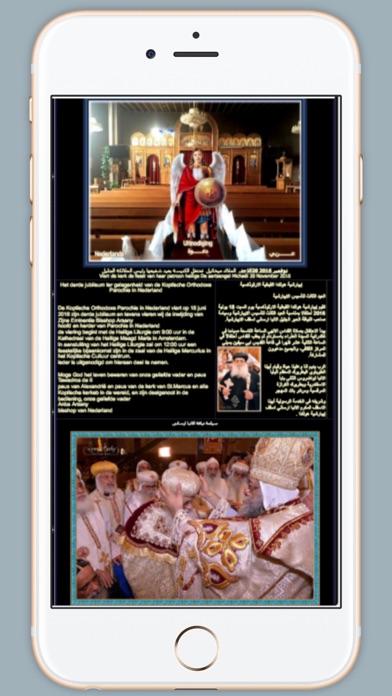iPhone Screenshot 1