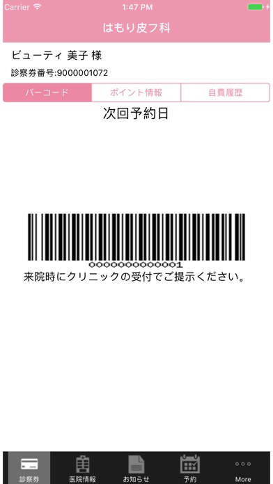 iPhone Screenshot 2