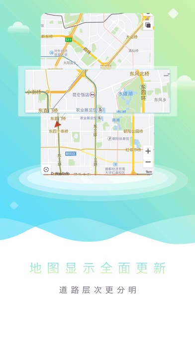 导航犬离线版-地图 违章查询 实时路况:在 App