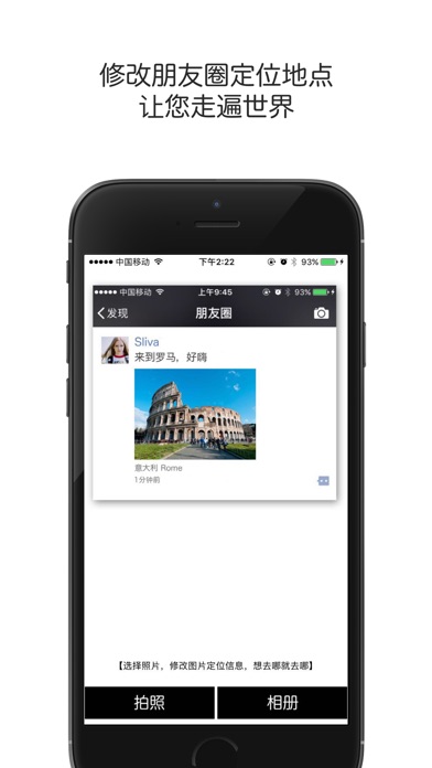 iPhone 屏幕快照 1