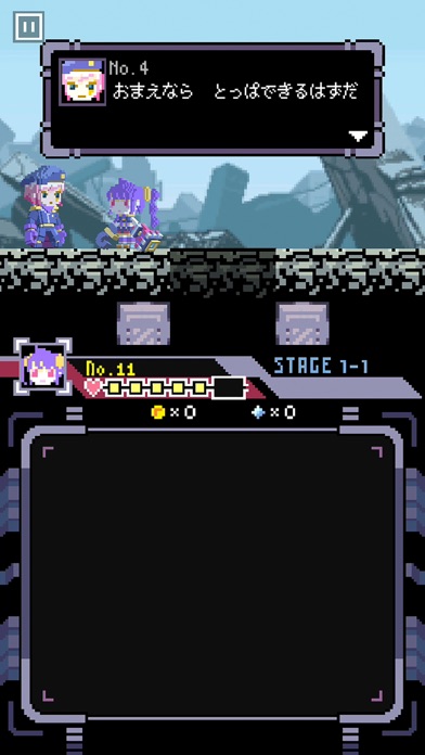 iPhone スクリーンショット 4