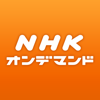 NHK (Japan Broadcasting Corporation) - NHKオンデマンド アートワーク