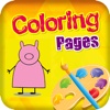 Colouring Pages for Kids Peppa Pig Version pages