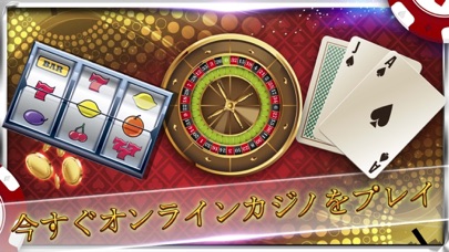 ベストカジノのスクリーンショット1