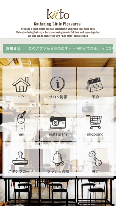 iPhone Screenshot 1