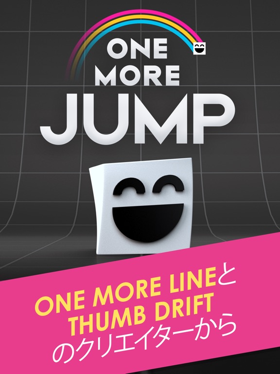 One More Jumpのおすすめ画像1