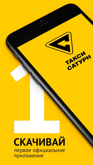 Снимок экрана iPhone 1