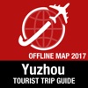 Yuzhou 旅遊指南+離線地圖