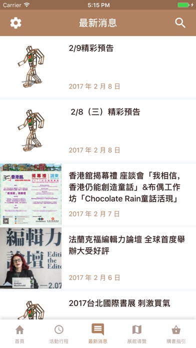 iPhone Screenshot 3