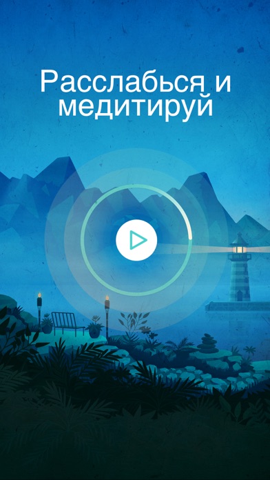 Снимок экрана iPhone 1
