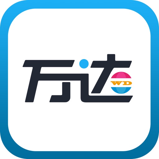 万达装潢app icon图