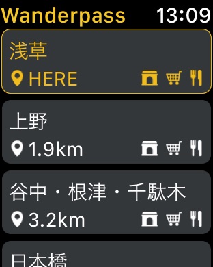 iPhone スクリーンショット 1