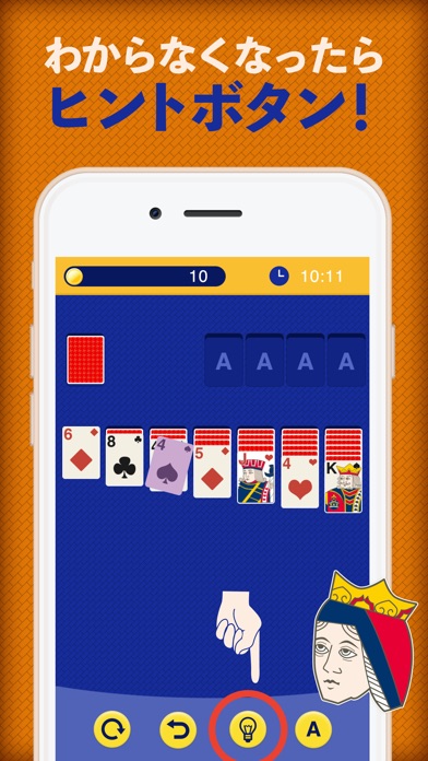 iPhone スクリーンショット 4
