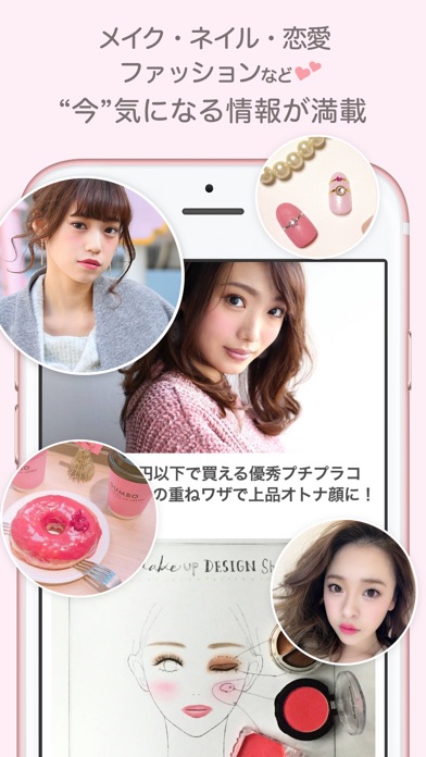 iPhone スクリーンショット 3