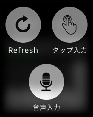 iPhone スクリーンショット 4