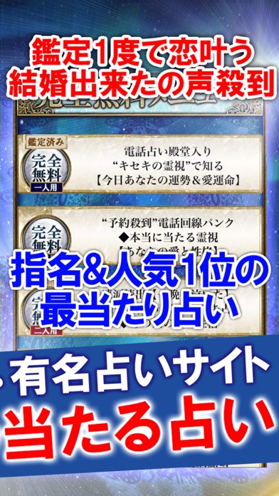 iPhone Screenshot 2
