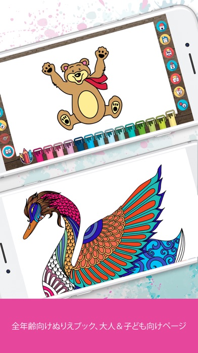 ドローイング デスク - お絵かき, ペイント, 落書き, スケッチのスクリーンショット4 ドローイング デスク - お絵かき, ペイント, 落書き, スケッチのスクリーンショット4