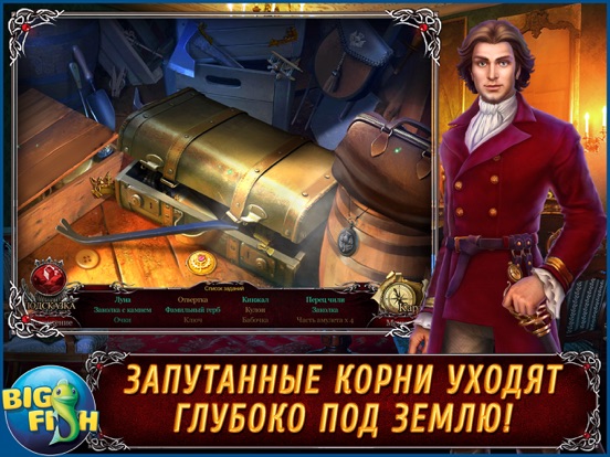 Химеры. Проклятые и забытые. (Full) для iPad