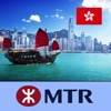 Hong Kong MTR hong kong mtr 