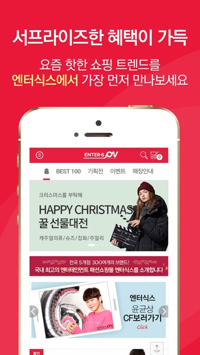 iPhone 스크린샷 1