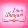 50000+ Love Shayari & Romantic Poetry Hindi 2017 romantic poetry 