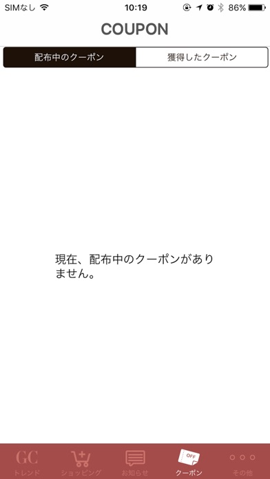 iPhone スクリーンショット 4