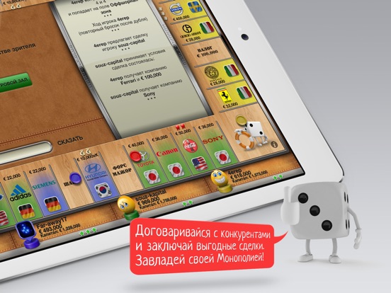 Снимок экрана iPad 4
