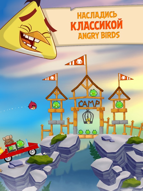Снимок экрана iPad 1
