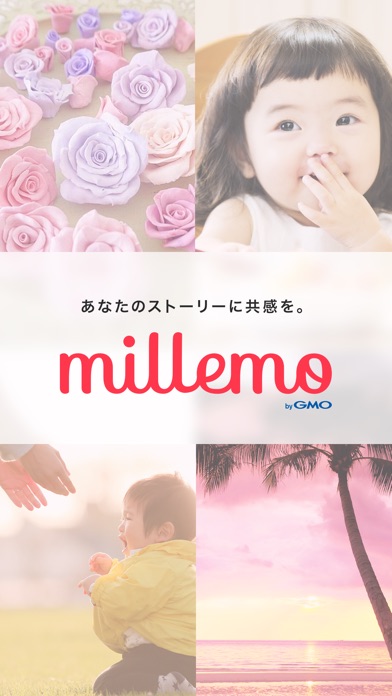millemo（ミレモ）-動画にスタンプが押せる共有ママコミュニティ-のおすすめ画像1