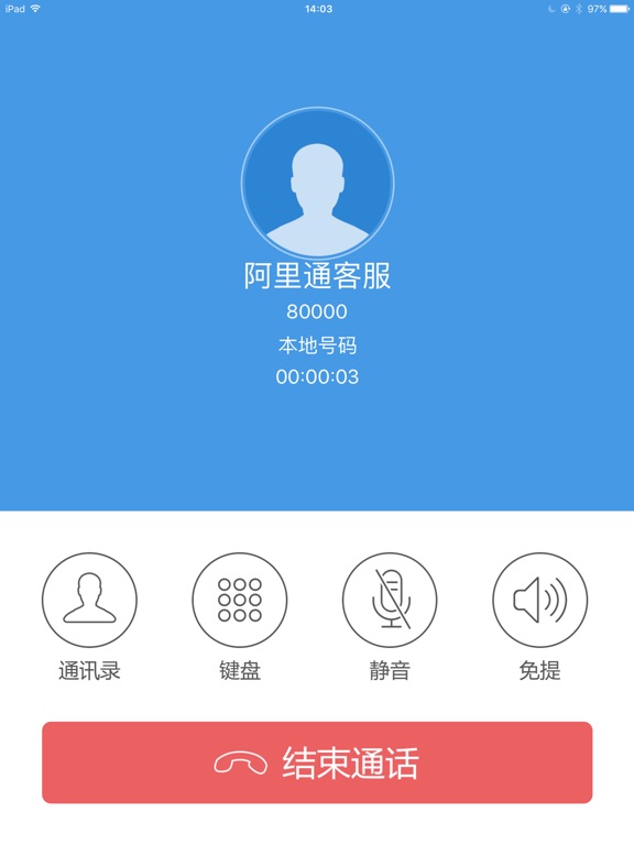 iPad 屏幕截图 2